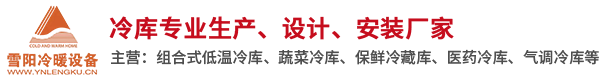 鋼包加蓋|鐵包加蓋|煙罩提升-江蘇國(guó)華工程技術(shù)有限公司